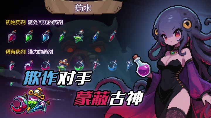 神之一手丨限量测试丨策略肉鸽卡牌移植截图