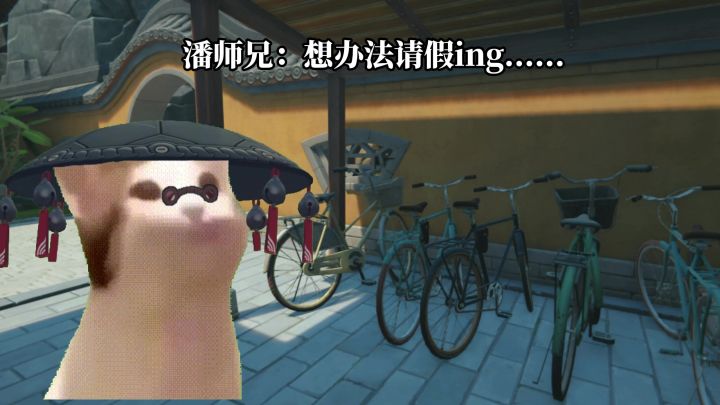 潘引壶:这下可以请工伤假了截图