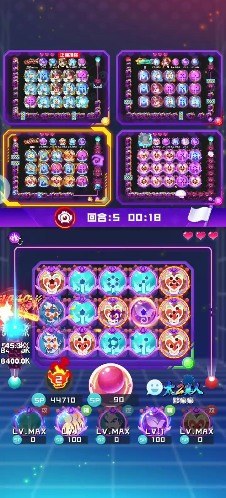 李靖感觉还是挺不错的截图
