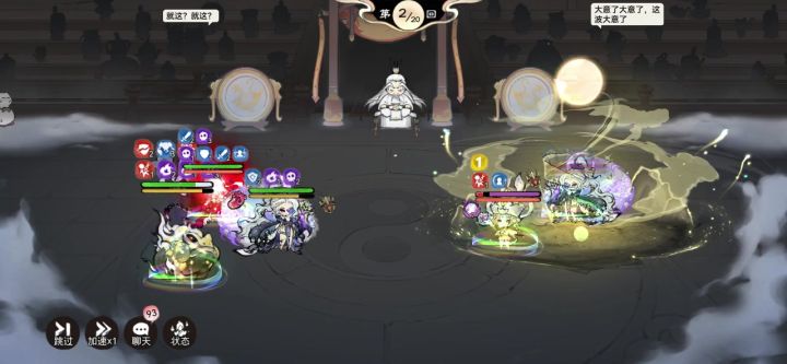 求教一下 为啥呱被瞬间解除了？截图