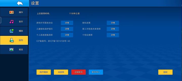 兑换码截图