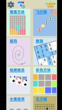 上新！第25个小游戏 《飞行棋》加入合集！