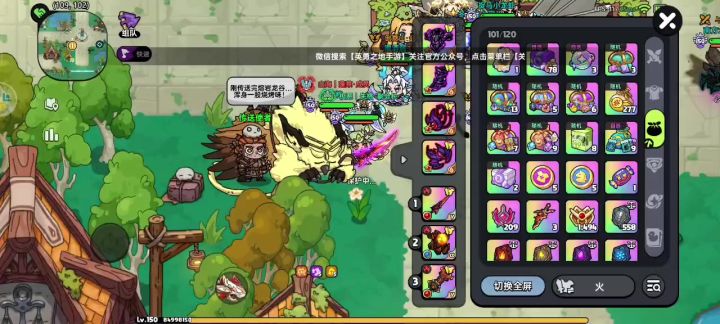 英勇之地手游开箱和福袋截图
