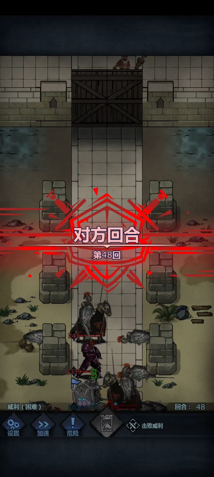 还要熬多久，还要熬多久……截图