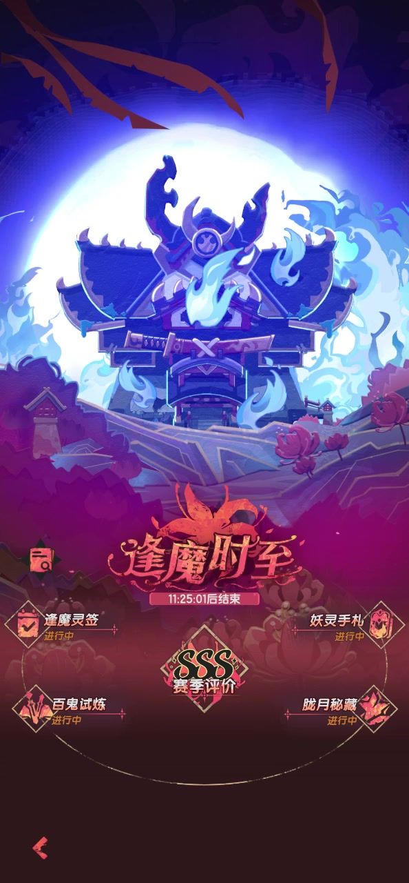 s1打卡截图