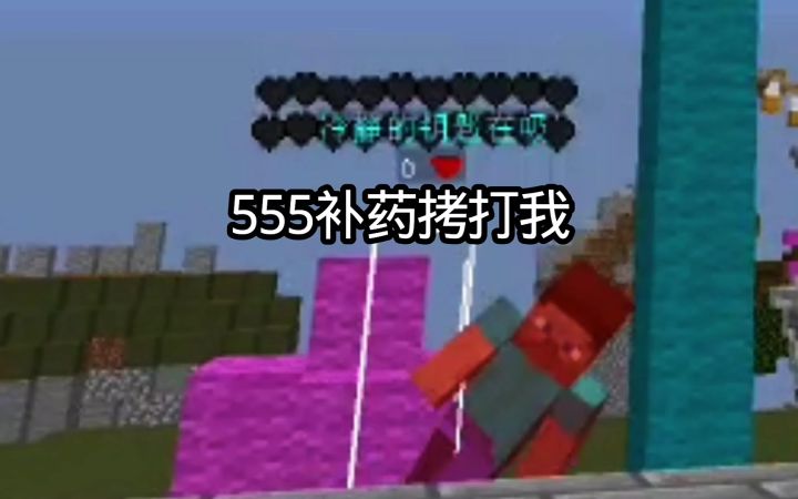 手机入侵PC花雨庭拷打PC玩家全局解说(结尾有彩蛋)截图