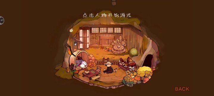 纯音乐欣赏截图