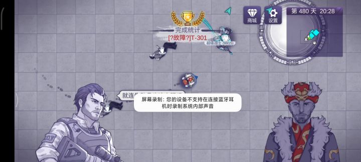 后续来了截图