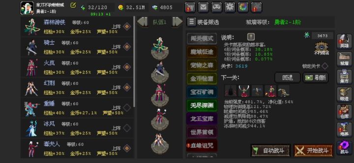 打卡记录 55天 免广告 3600层截图