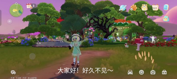 请查收夏日度假好地——(林中筑群)截图