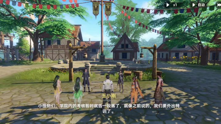 为什么没有自动跑大地图手动累啊截图
