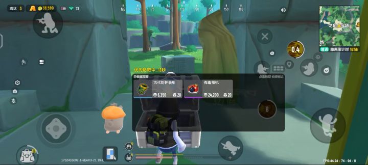 香肠派对Bug问题截图