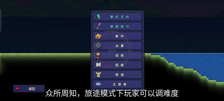 无伤26万血猪鲨截图