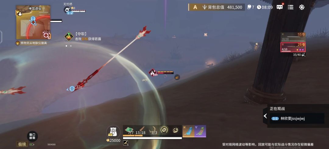 video-5080183