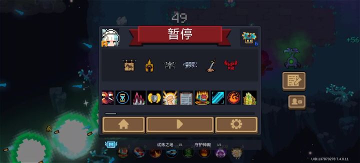 太权威了截图