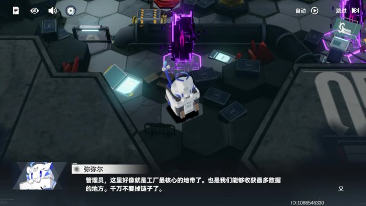 因果观测斯皮尔特·总控室这关怎么过?截图