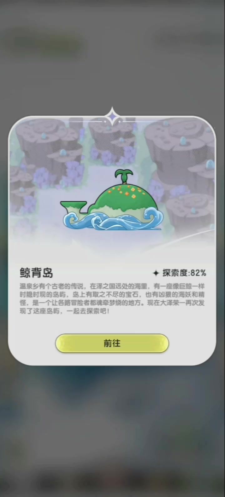 跨百万战的凹图体验吗？截图