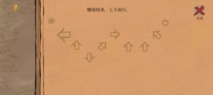 就想知道我哪一步错了？截图