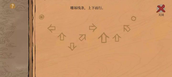 真的好烦啊!截图