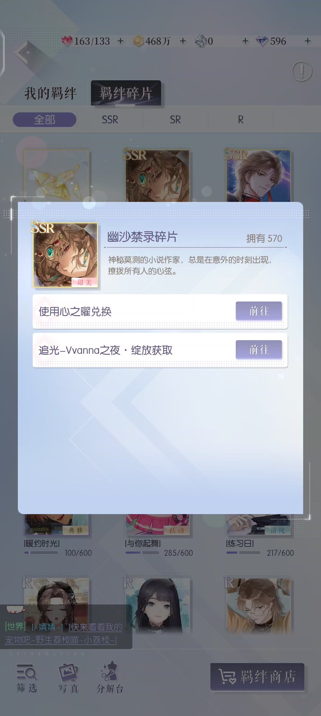 video-5080310