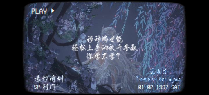 移动端秋千参数你学不学？截图