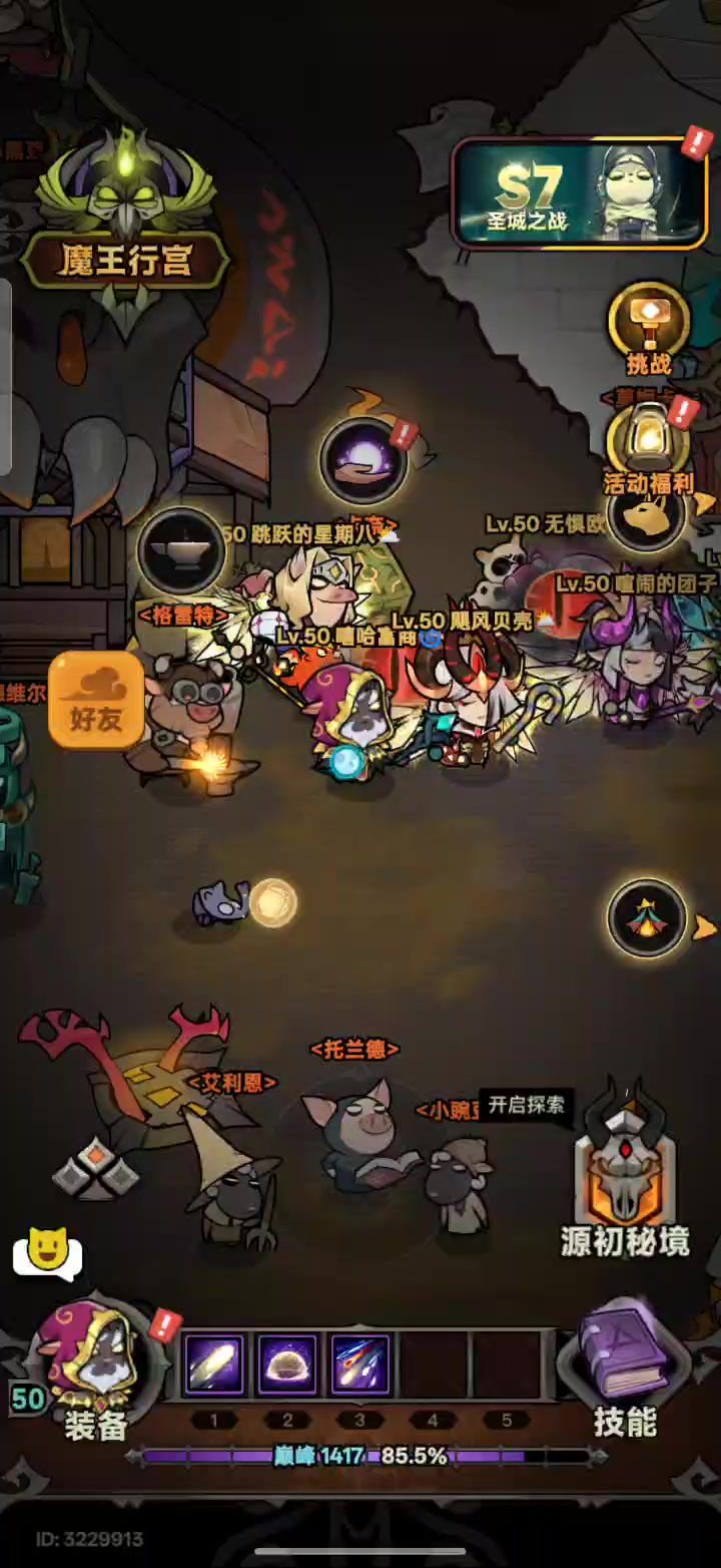 video-5080431