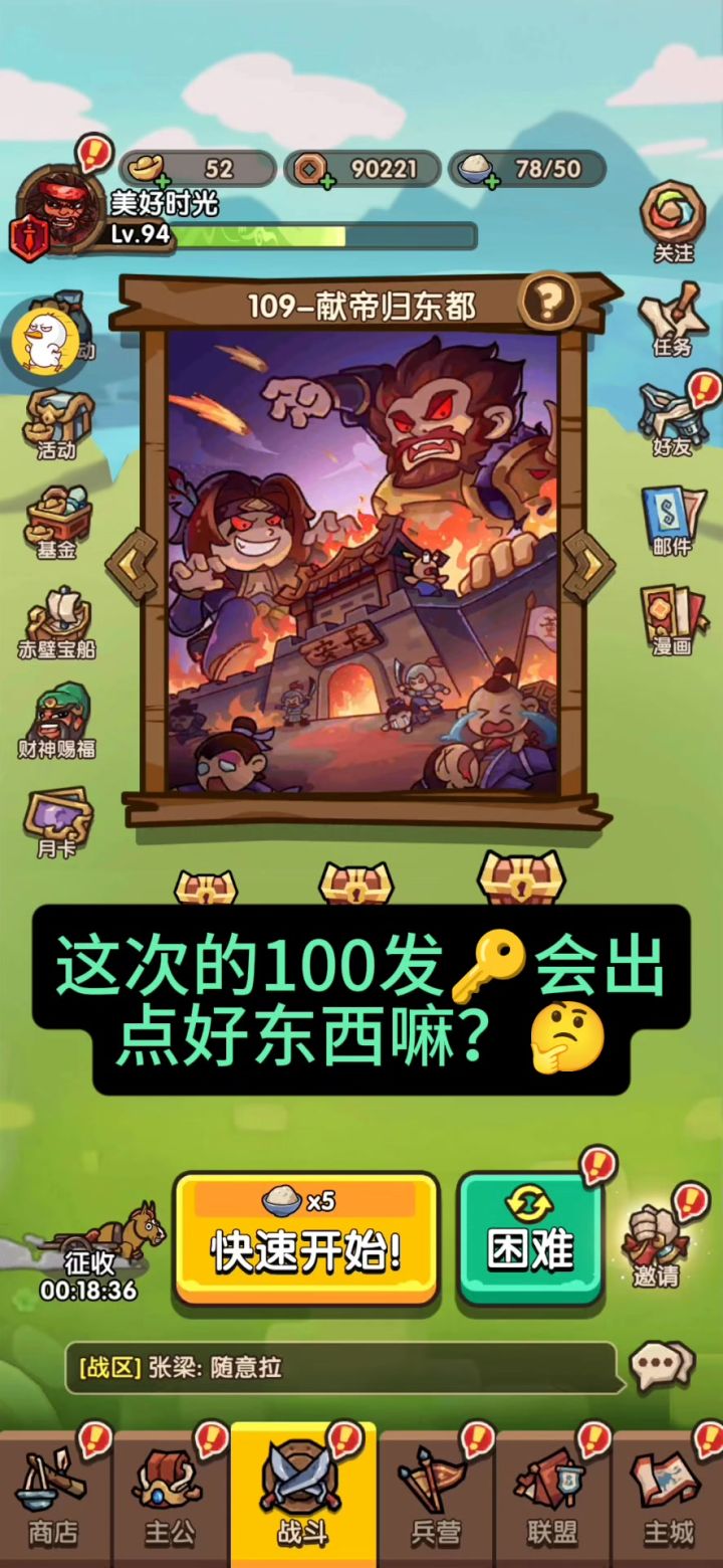 一大早抽100发金🔑,看看比晚上爆率如何截图