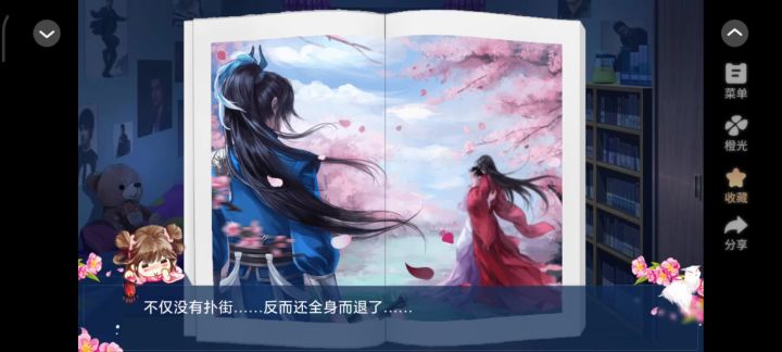 我是陆锦溪截图
