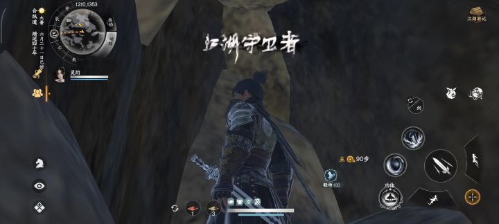 没有脱离卡死吗?截图