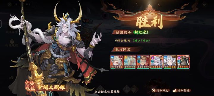 蜘蛛竞速六回合截图