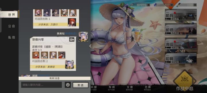 孤境,死境老二明日香专图,被减AP?1命暮色维罗妮卡神操作越盾截图