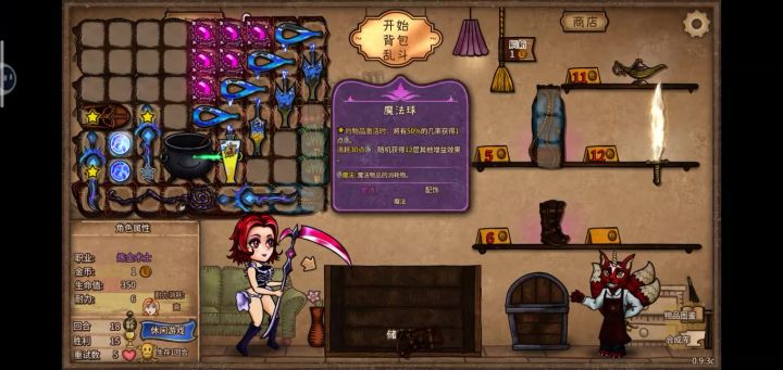 0S,我们紫人也能爆打彩黏截图