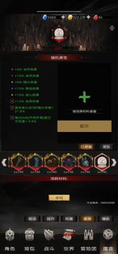 日常重铸小技巧～