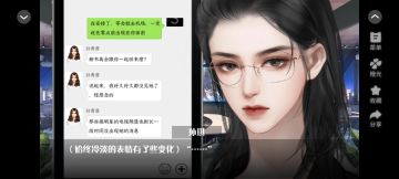 0715橙光橘色人生