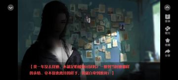 0716橙光橘色人生