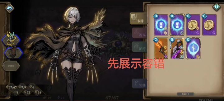 开赌!截图