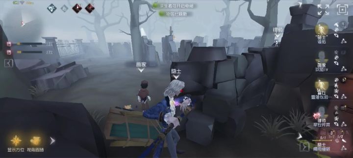 小小闪现拿下截图
