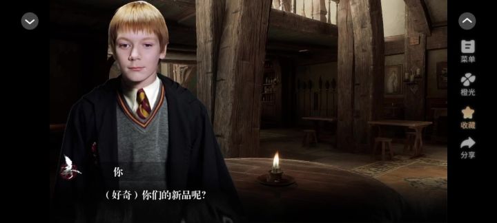 四时爱人截图
