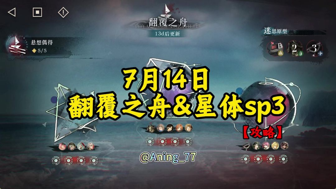 video-5080851