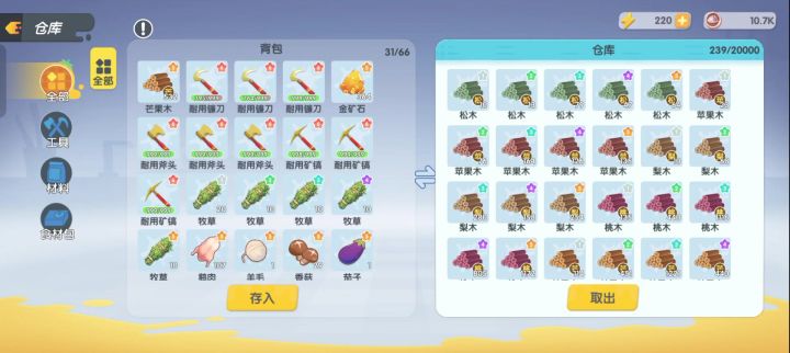 官方出来一下截图