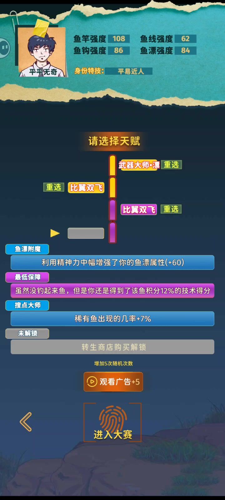 呵呵截图
