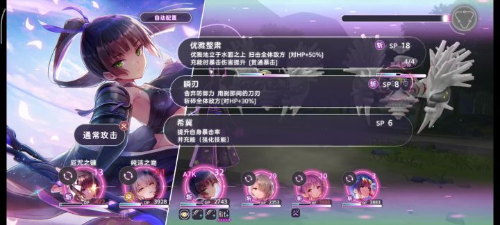 练度不够只能打105+20截图