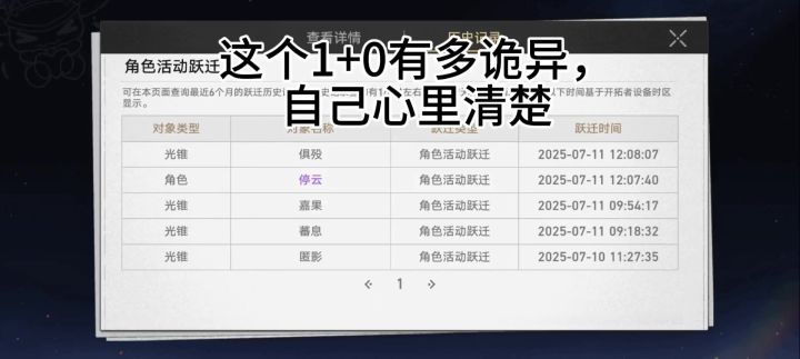 无一人超越😡🙄🙄🙄🙄💅💅💅💅🥵🥵截图