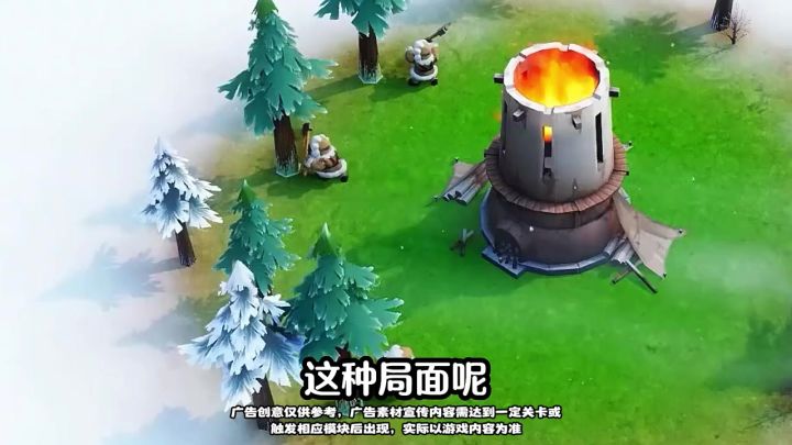 小样!就你这战斗力,还敢挑战人族的威严?截图