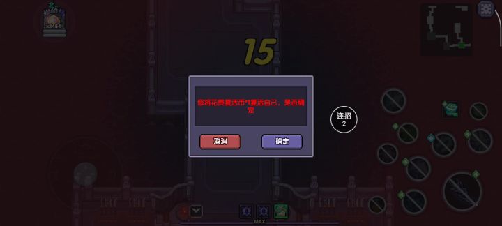 为什么会一直嘎截图
