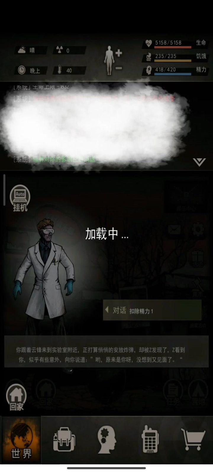 图九,z博士,不卡位截图