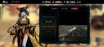 关于国服新手教程使用国际服素材