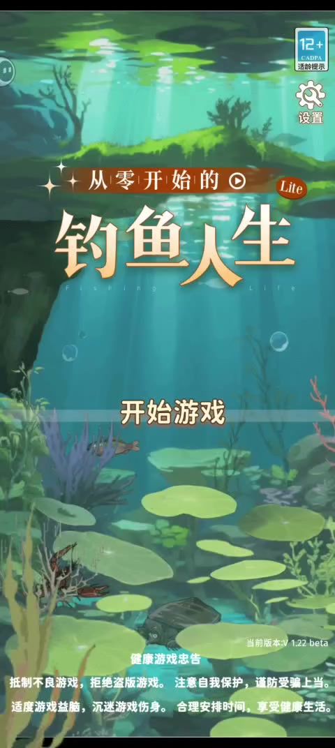第一次当电子钓鱼佬截图