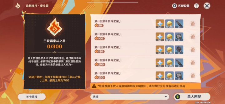 帮助帖截图