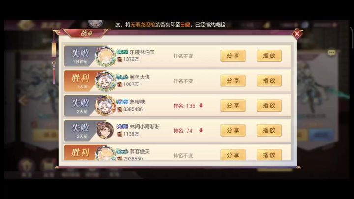 大佬们,为什么我的姜维一直不出手啊截图